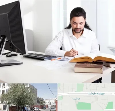 دارالترجمه عربی در طرشت