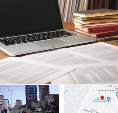 دارالترجمه روسی در چهارراه طالقانی کرج 