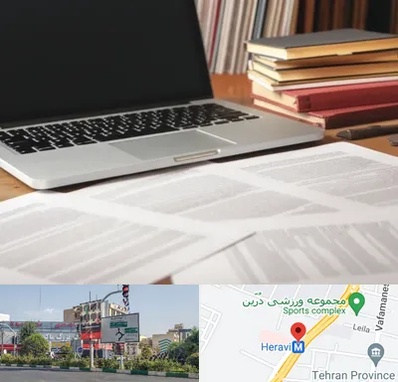 دارالترجمه روسی در هروی