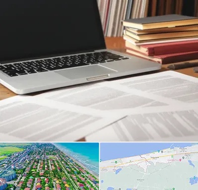 دارالترجمه روسی در فریدونکنار
