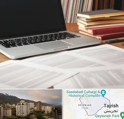 دارالترجمه روسی در زعفرانیه