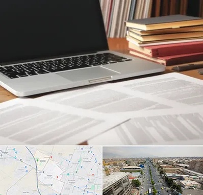 دارالترجمه روسی در حصارک کرج