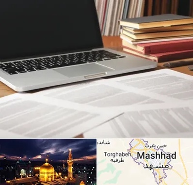 دارالترجمه روسی در مشهد