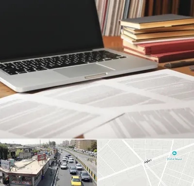 دارالترجمه روسی در خیابان دماوند