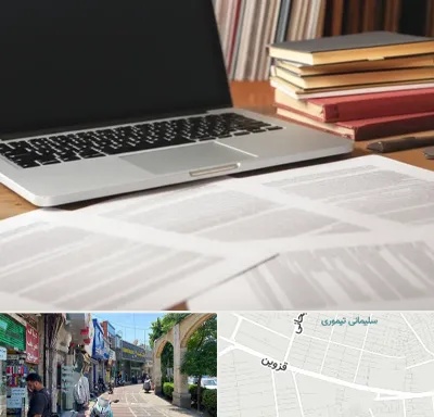 دارالترجمه روسی در خیابان قزوین
