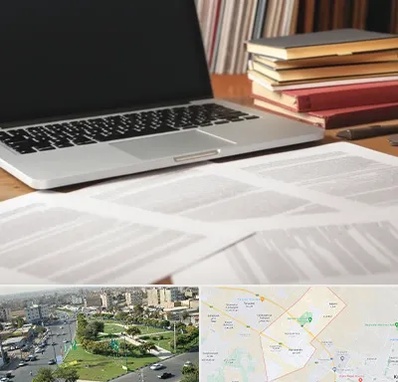 دارالترجمه روسی در کمال شهر کرج 