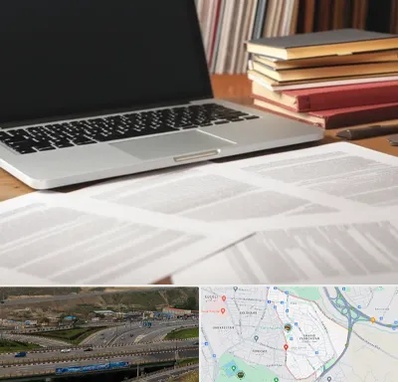 دارالترجمه روسی در یاغچیان تبریز 