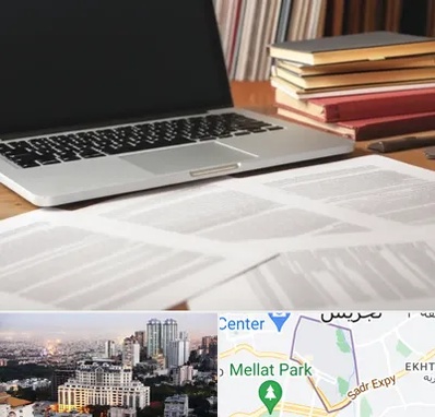 دارالترجمه روسی در الهیه 