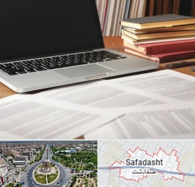 دارالترجمه روسی در صفادشت