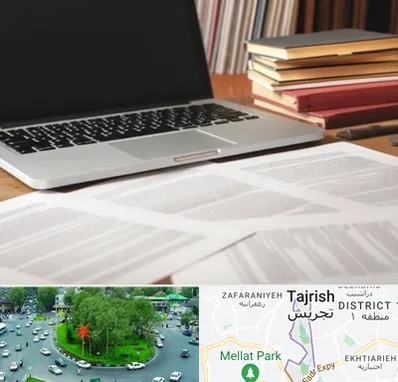 دارالترجمه روسی در تجریش 