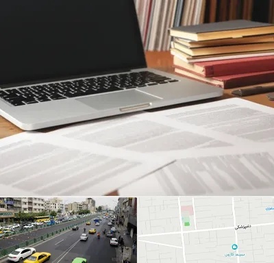 دارالترجمه روسی در خیابان دامپزشکی