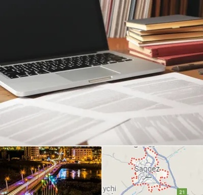 دارالترجمه روسی در سقز