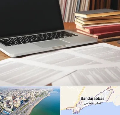 دارالترجمه روسی در بندرعباس