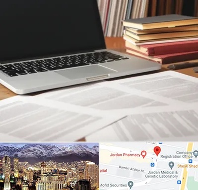 دارالترجمه روسی در جردن 