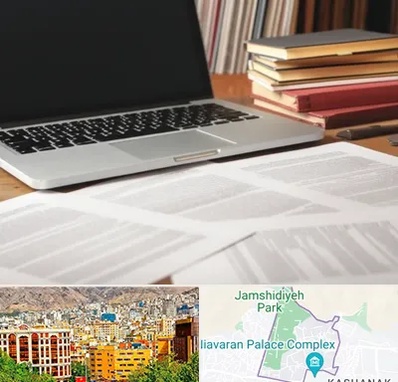 دارالترجمه روسی در نیاوران 