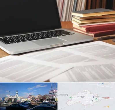 دارالترجمه روسی در ماهدشت کرج 