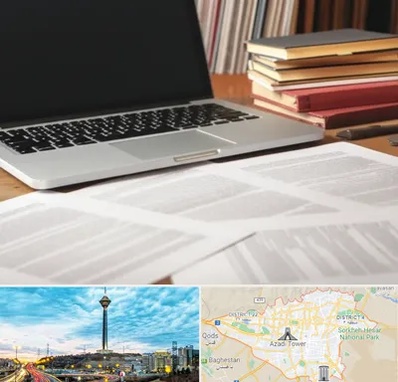 دارالترجمه روسی در تهران