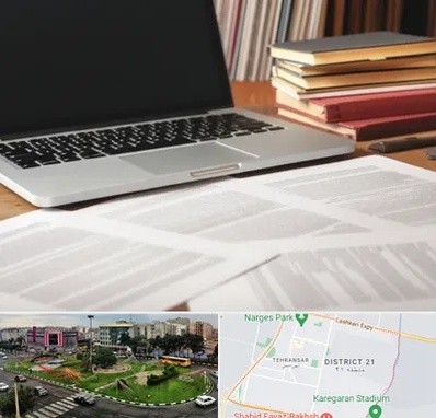 دارالترجمه روسی در تهرانسر 