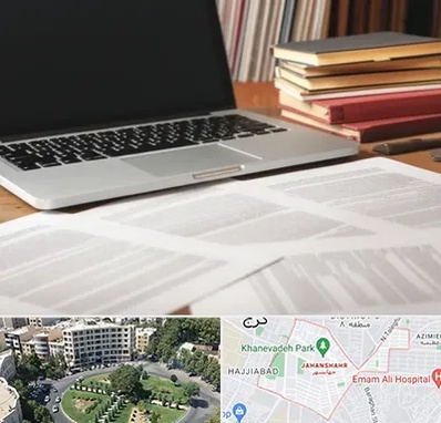 دارالترجمه روسی در جهانشهر کرج 