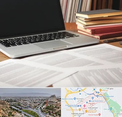 دارالترجمه روسی در معالی آباد شیراز 