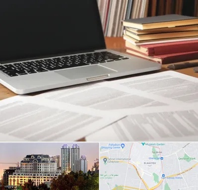 دارالترجمه روسی در فرشته