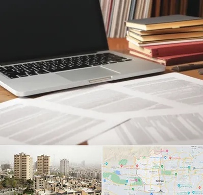 دارالترجمه روسی در منطقه 5 تهران 