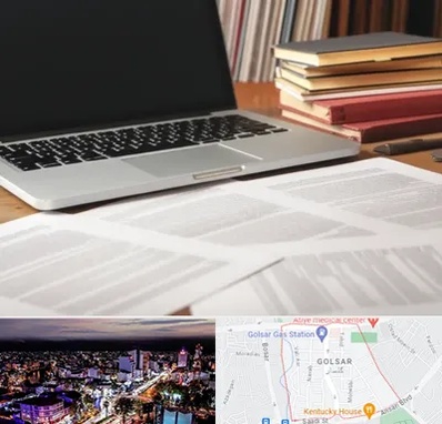 دارالترجمه روسی در گلسار رشت 