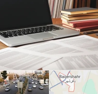 دارالترجمه روسی در باقرشهر