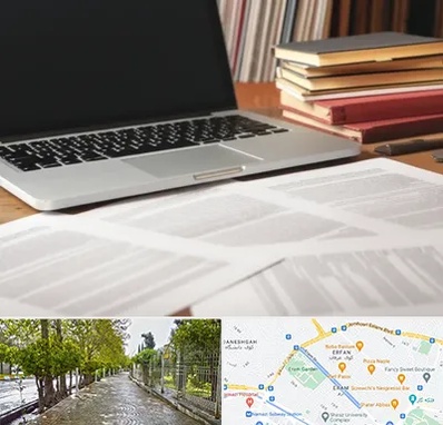 دارالترجمه روسی در خیابان ارم شیراز