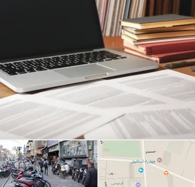 دارالترجمه روسی در چهارراه استانبول