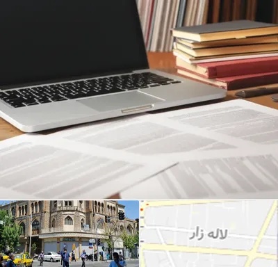 دارالترجمه روسی در لاله زار