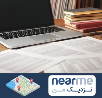 دارالترجمه روسی در نزدیک من