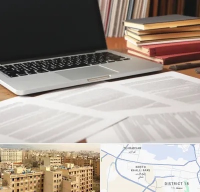 دارالترجمه روسی در جنوب غرب تهران