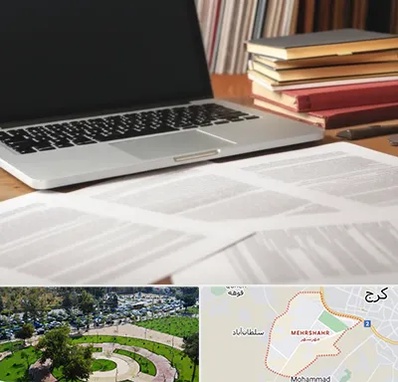 دارالترجمه روسی در مهرشهر کرج 