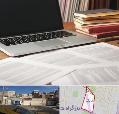 دارالترجمه روسی در اتابک