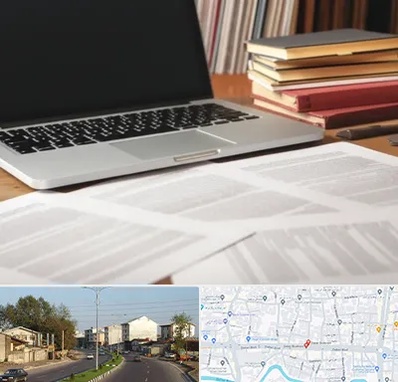 دارالترجمه روسی در ضیابری رشت 