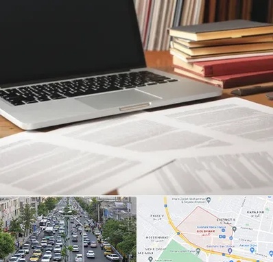 دارالترجمه روسی در گلشهر کرج 