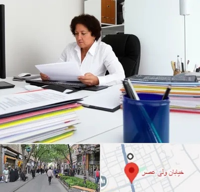 دارالترجمه ایتالیایی در ولیعصر شهریار