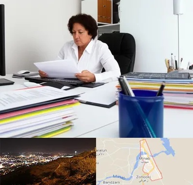 دارالترجمه ایتالیایی در میناب