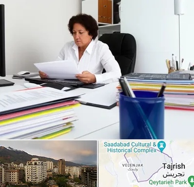 دارالترجمه ایتالیایی در زعفرانیه 
