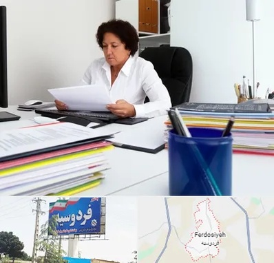 دارالترجمه ایتالیایی در فردوسیه شهریار
