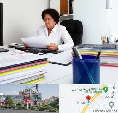 دارالترجمه ایتالیایی در هروی
