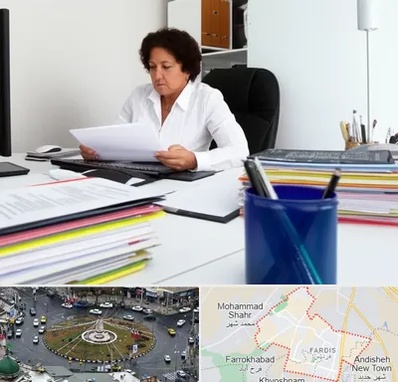 دارالترجمه ایتالیایی در فردیس کرج 