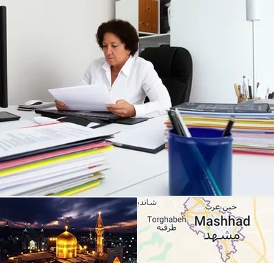 دارالترجمه ایتالیایی در مشهد