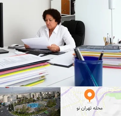 دارالترجمه ایتالیایی در تهران نو