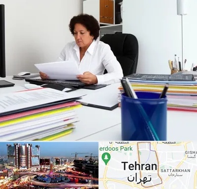 دارالترجمه ایتالیایی در صادقیه 