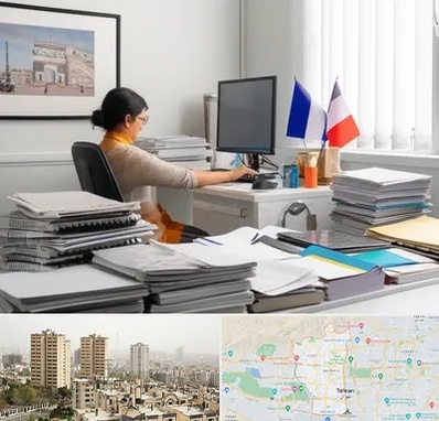 دارالترجمه فرانسوی در منطقه 5 تهران 