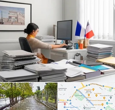 دارالترجمه فرانسوی در خیابان ارم شیراز 