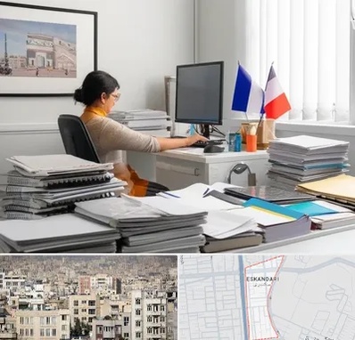 دارالترجمه فرانسوی در اسکندری 