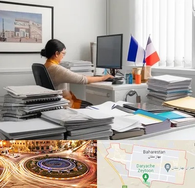 دارالترجمه فرانسوی در بهارستان